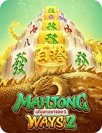 mahjong ways 2
