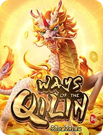 ways of the qilin