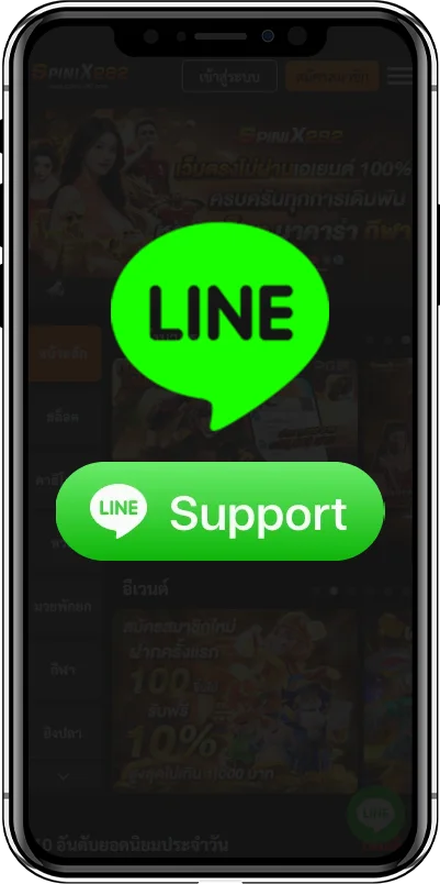 line